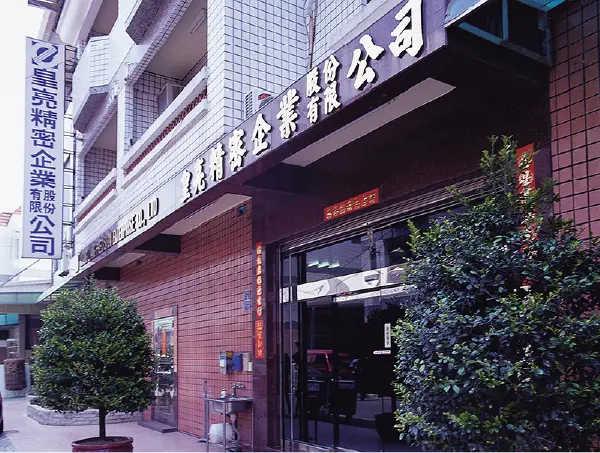 Company Exterior