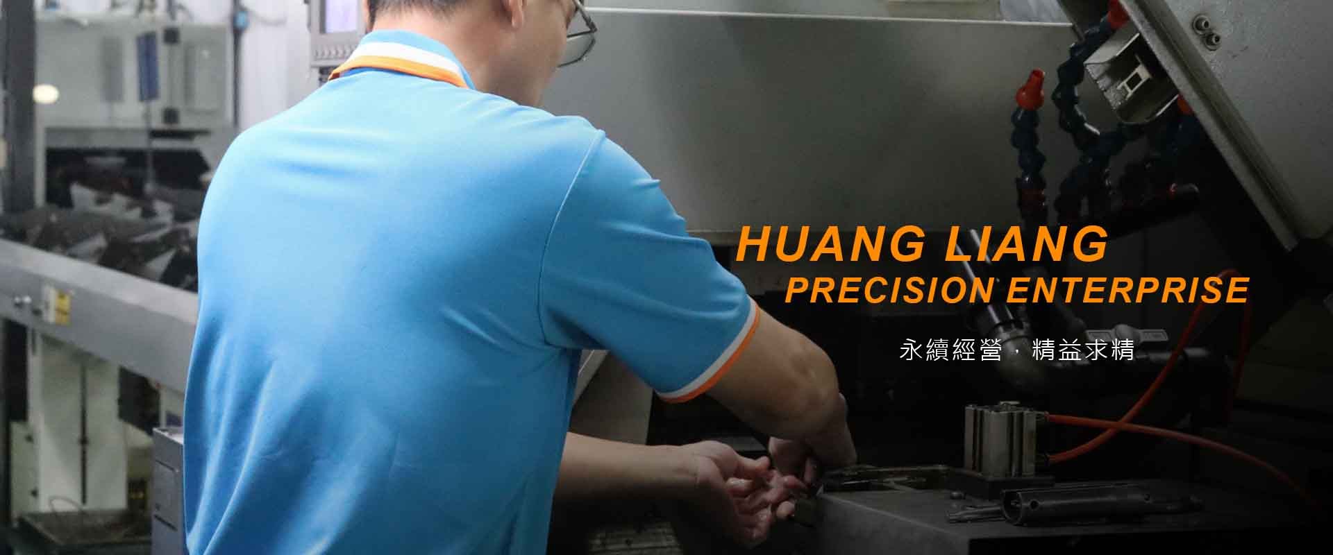 Huang Liang Precision Enterprise Co., Ltd.