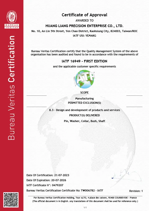 ISO 9001 品質管理系統認證